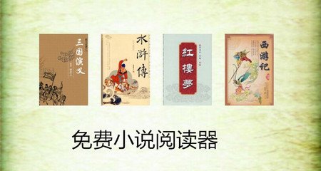 你所需要知道的菲律宾移民要点