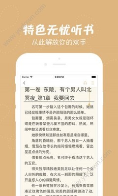 中国承认30所菲律宾大学排名